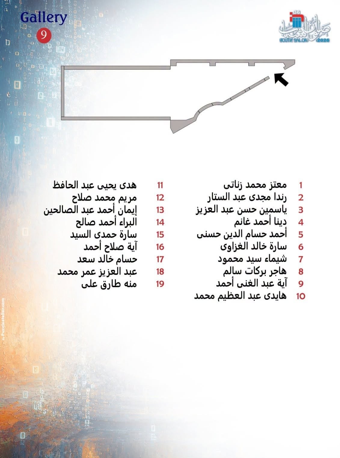 أسماء المشاركين وأماكنهم9 أسماء المشاركين وأماكنهم9