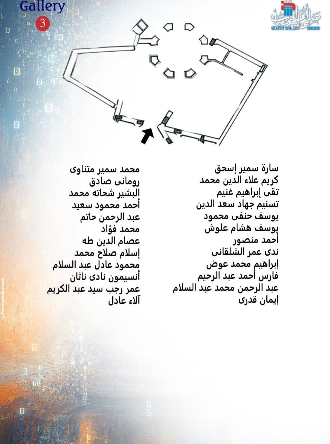 أسماء المشاركين واماكنهم 3 أسماء المشاركين واماكنهم 3