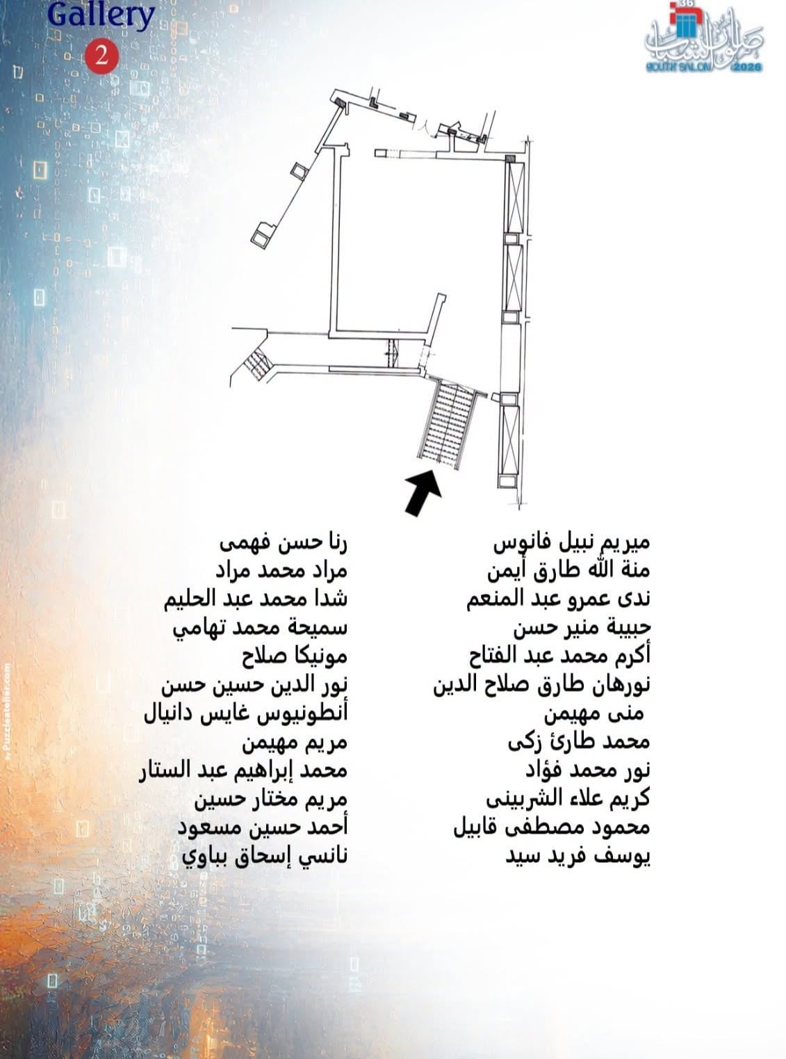 أسماء المشاركين وأماكنهم 1 أسماء المشاركين وأماكنهم 1