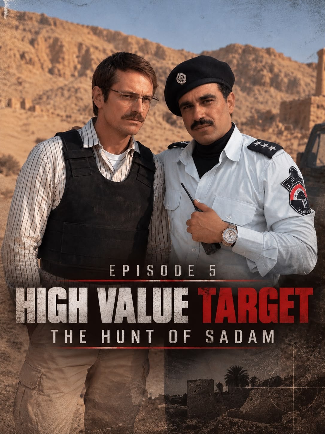 مسلسل هشام عاشور