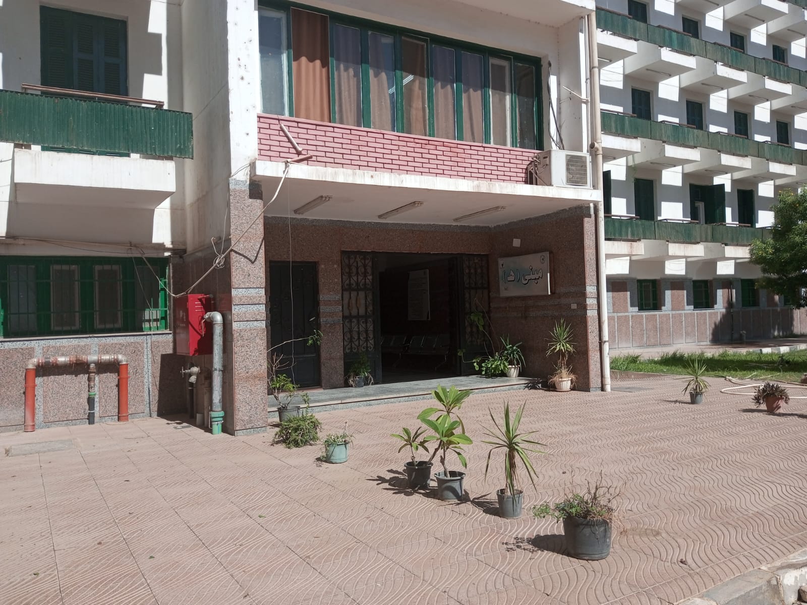 المدينة الجامعية المدينة الجامعية