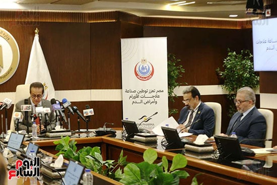 مؤتمر وزير الصحه (6)