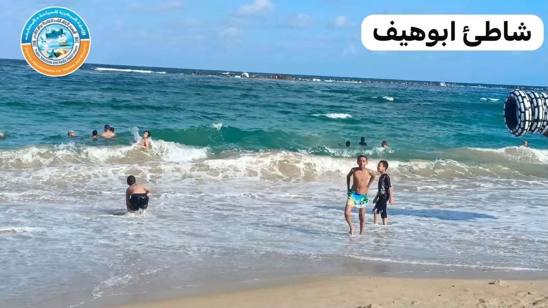 ابوهيف