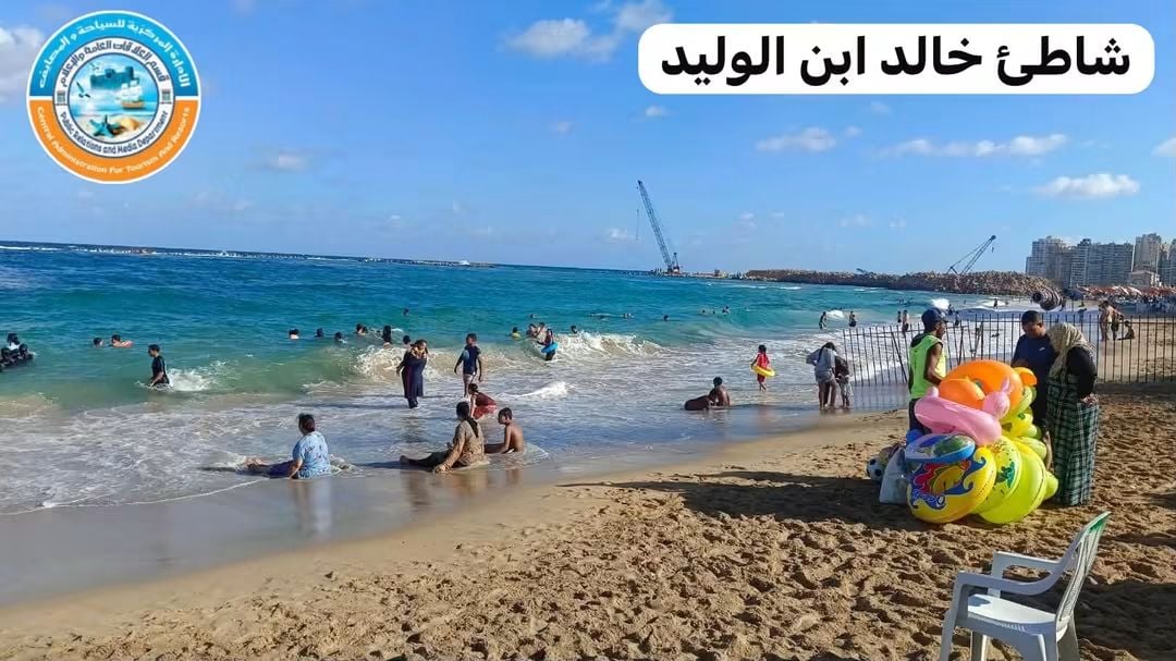 شاطئ خالد ابن الوليد