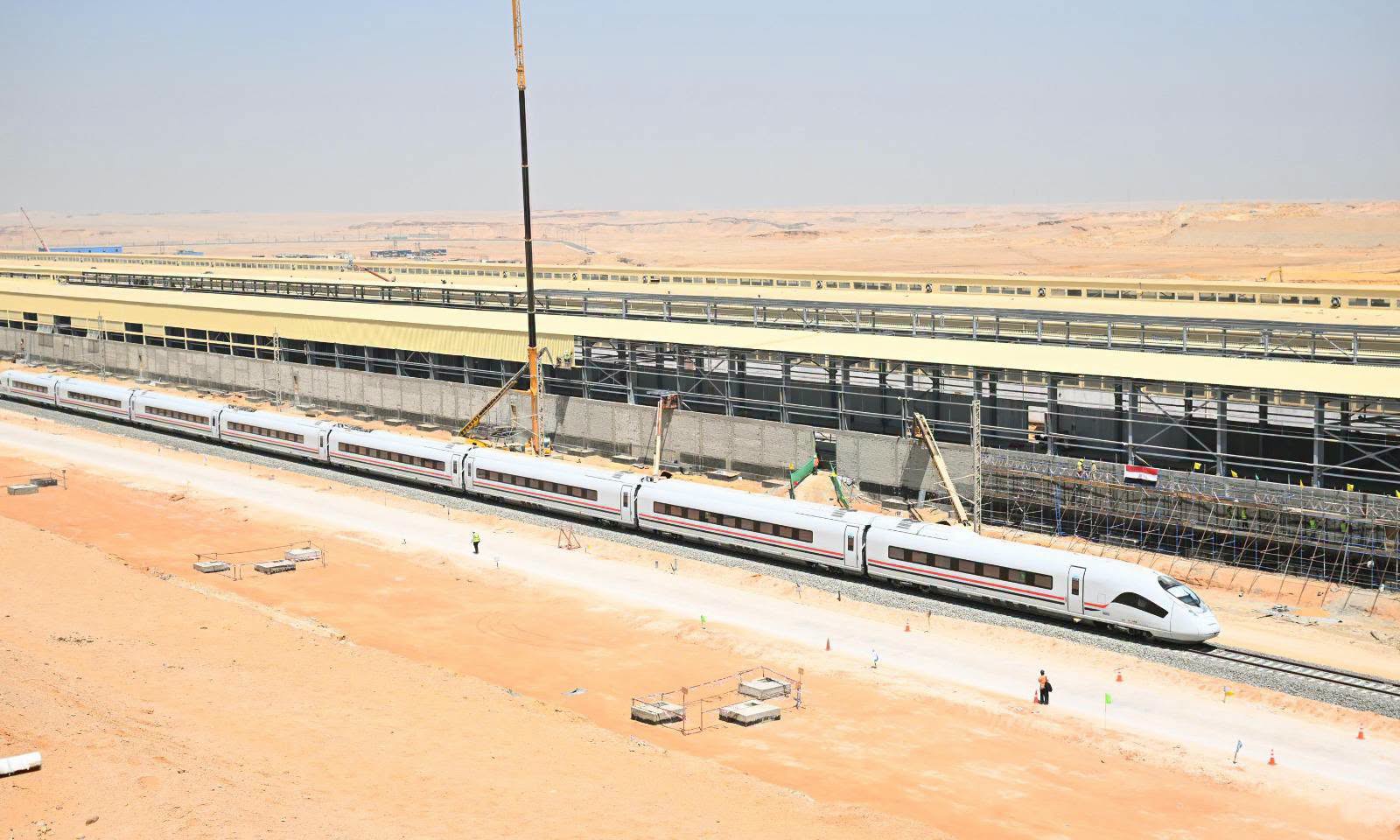 القطار السريع