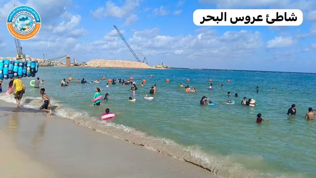 شاطئ عروس البحر