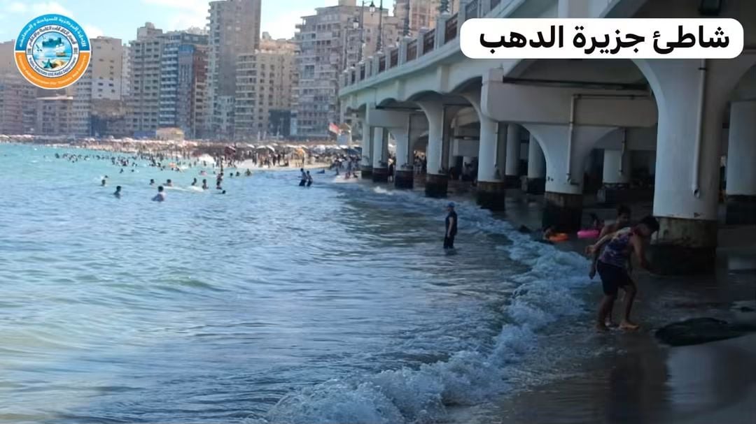 جزيرة الذهب 