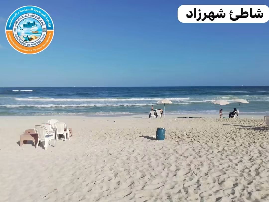 شاطئ شهرذاد