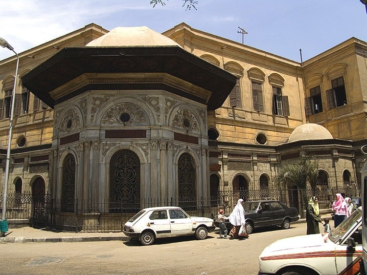 السيدة زينب السيدة زينب