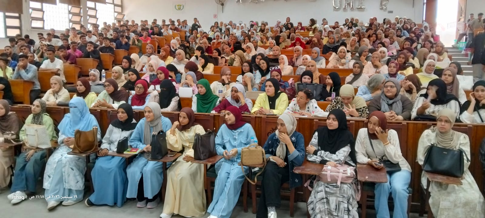 جامعة قناة السويس