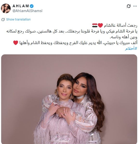 منشور أحلام