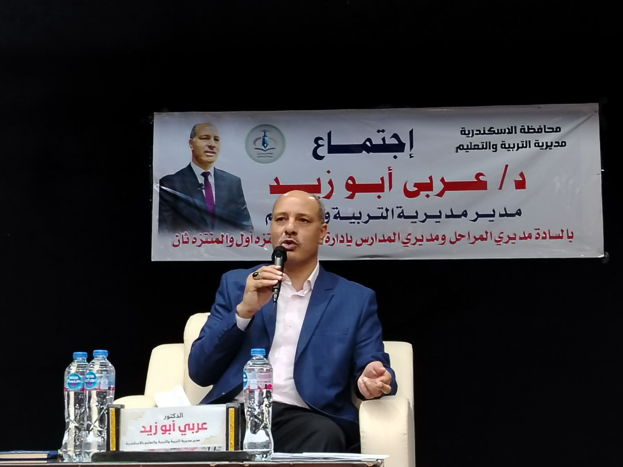 الدكتور عربي أبو زيد مدير مديرية تعليم الإسكندرية الدكتور عربي أبو زيد مدير مديرية تعليم الإسكندرية