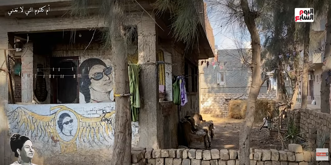 منزل أم كلثوم في قرية طماي الزهايرة