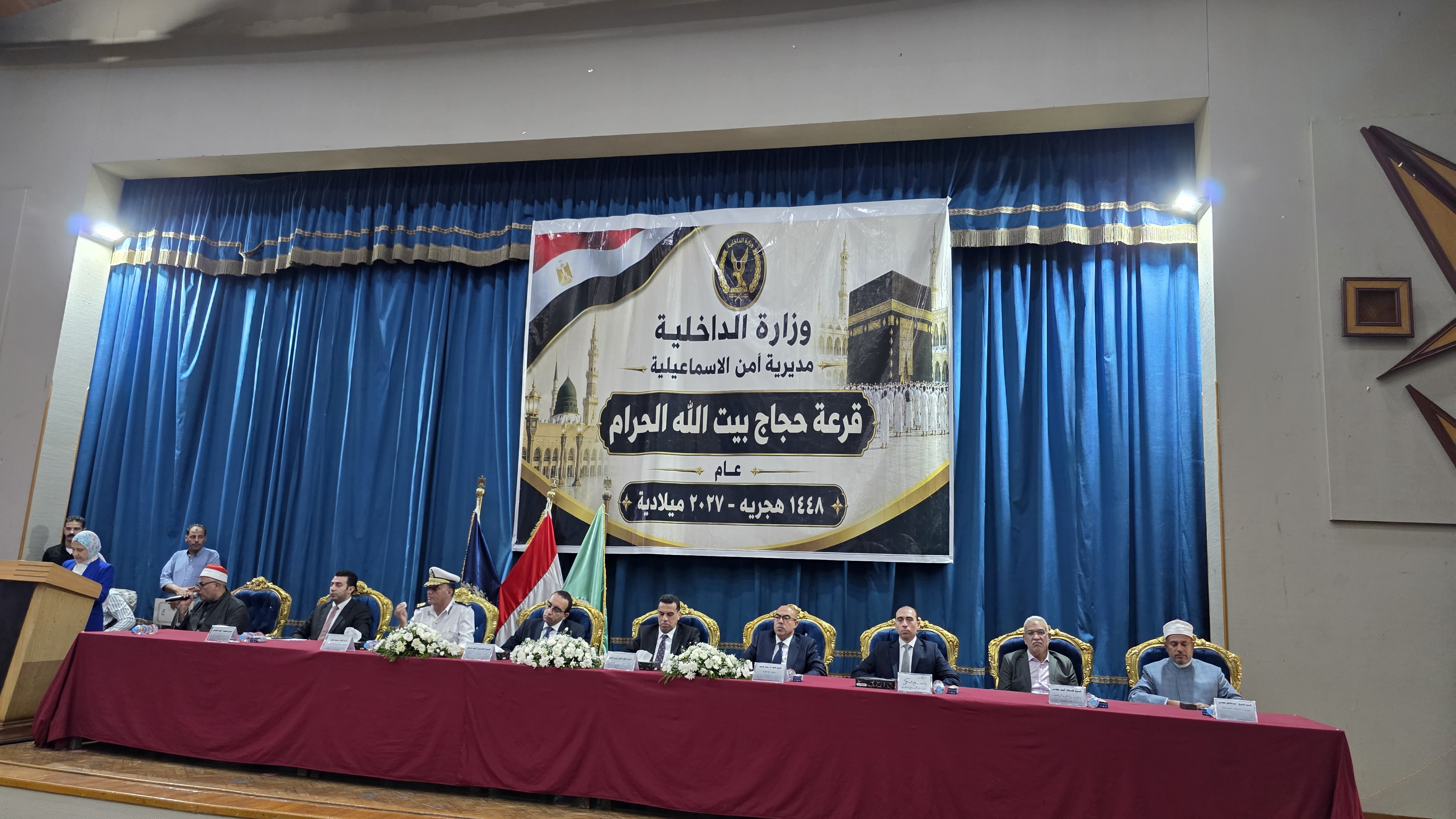 قرعة الحج بالإسماعيلية (7)