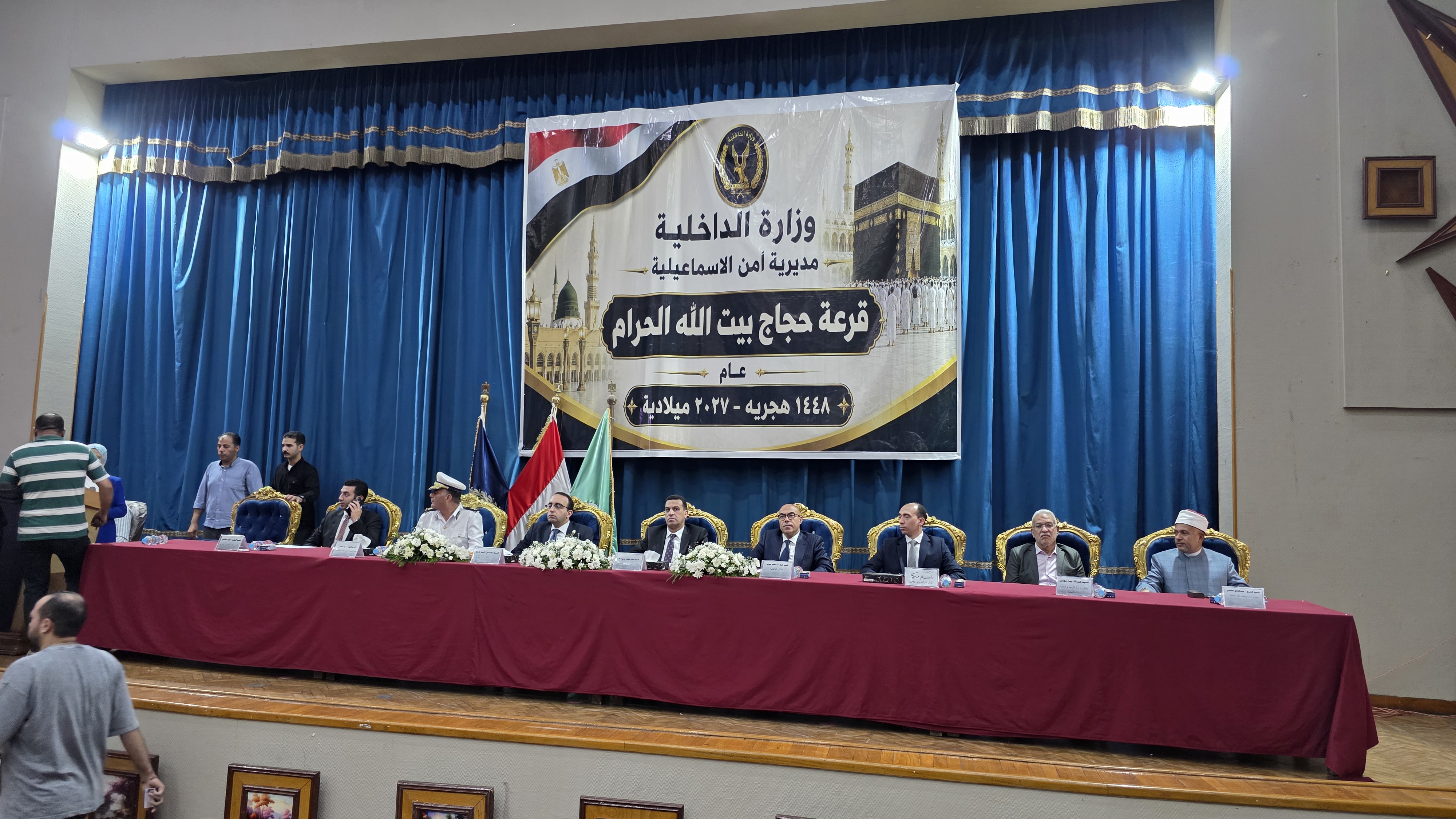 قرعة الحج بالإسماعيلية (3)