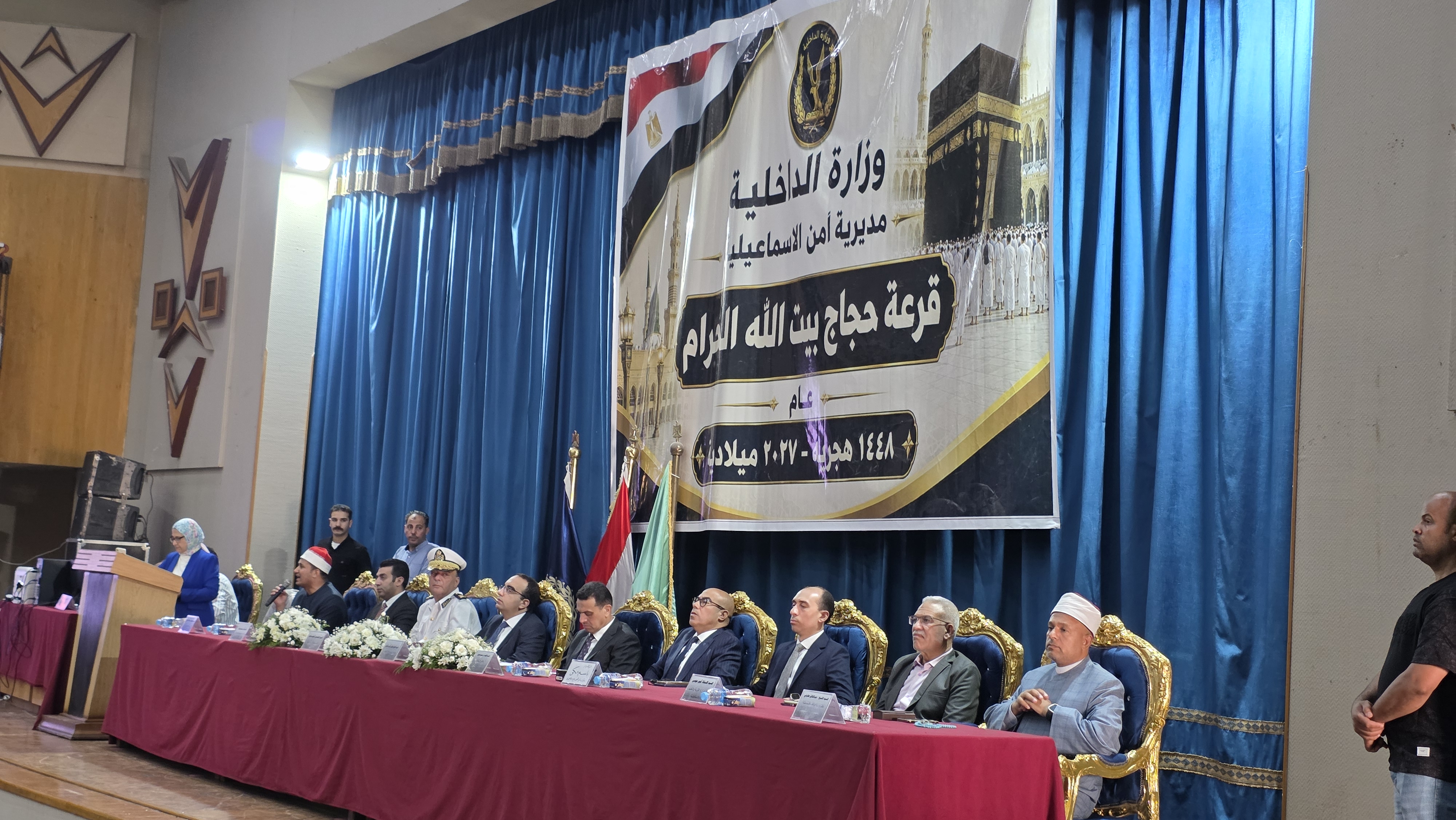 قرعة الحج بالإسماعيلية (8)