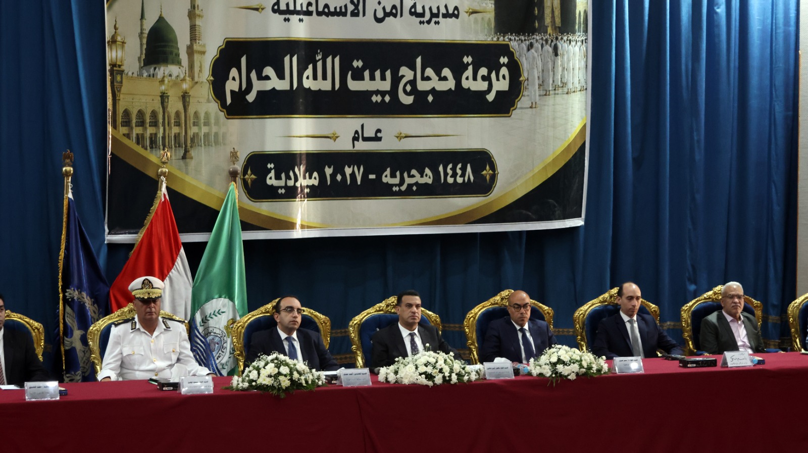 قرعة الحج فى الاسماعيلية (3)