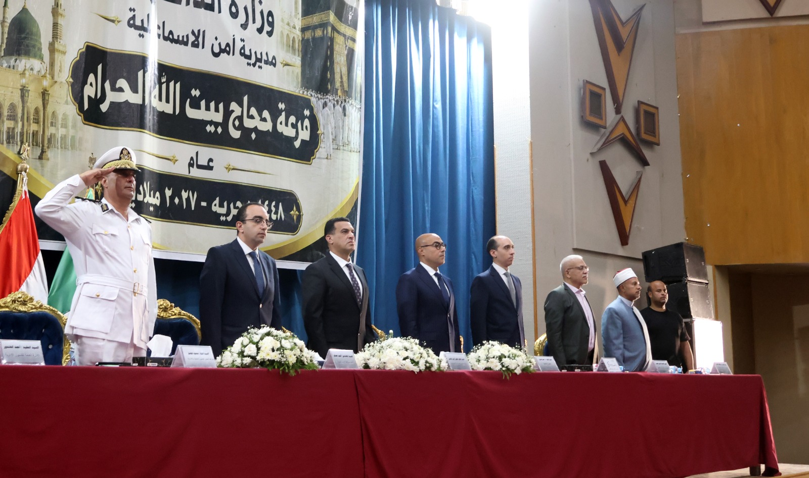 قرعة الحج فى الاسماعيلية (1)