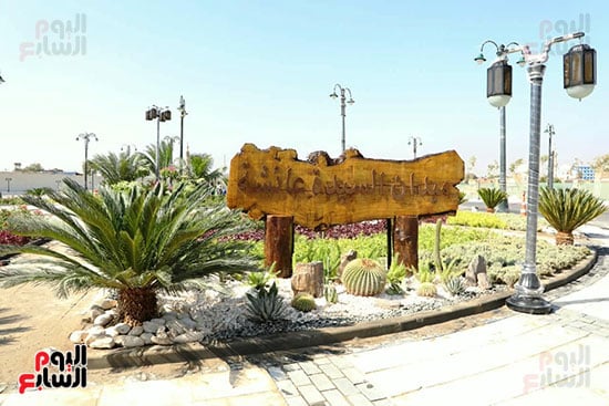 حديقة جديدة بالميدان