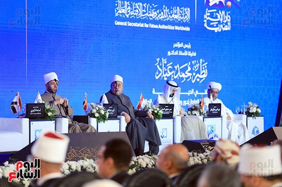 مؤتمر الافتاء الحادي عشر