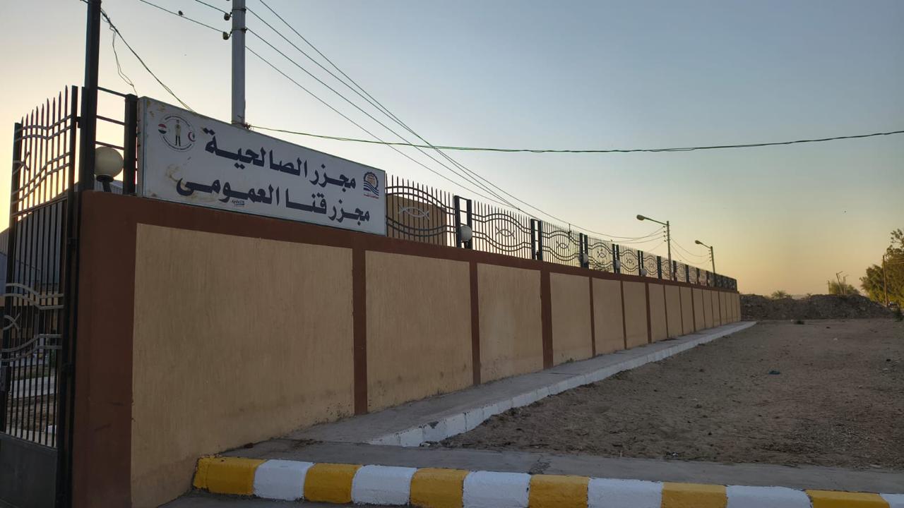  التشغيل التجريبى لمجزر قنا العمومي