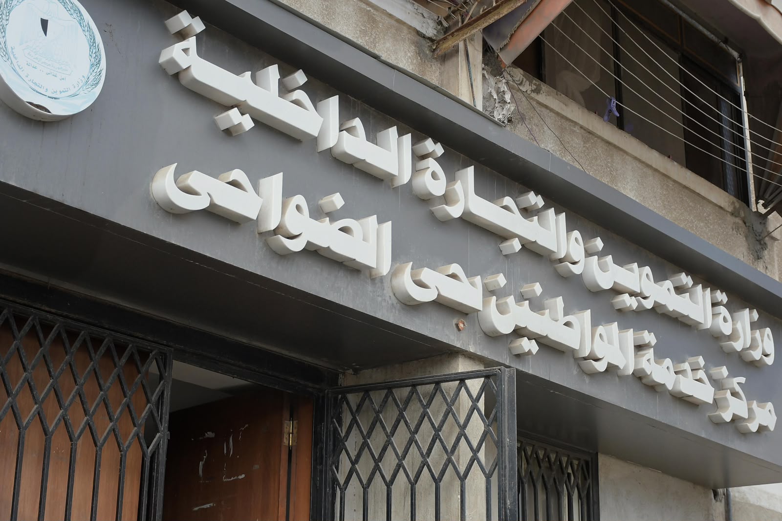 مركز حي الضواحي