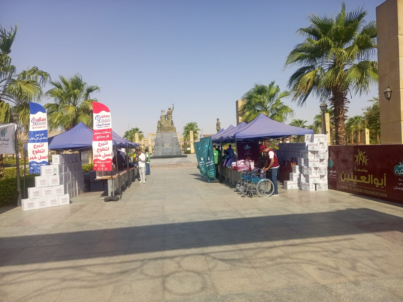قافلة التحالف قافلة التحالف