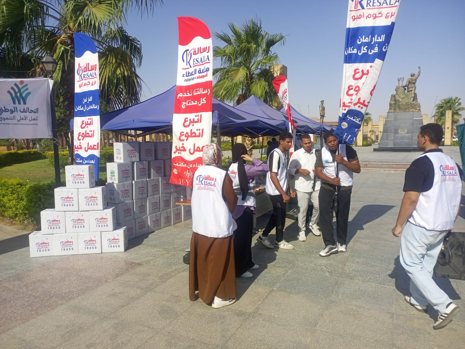 قافلة إيد واحدة قافلة إيد واحدة