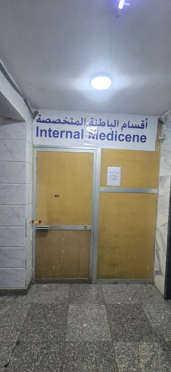أقسام الباطنة أقسام الباطنة