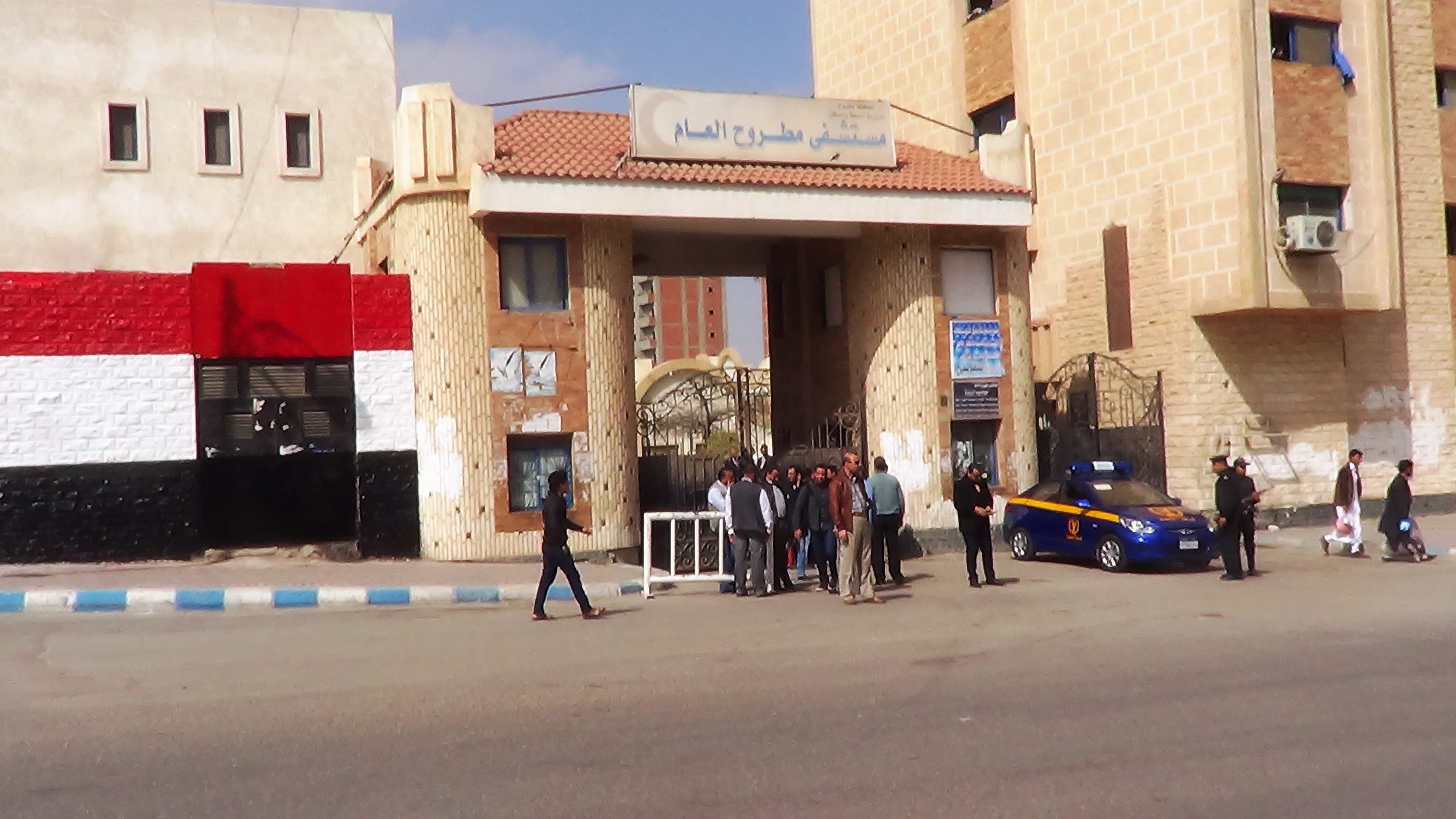 مستشفى مطروح العامء