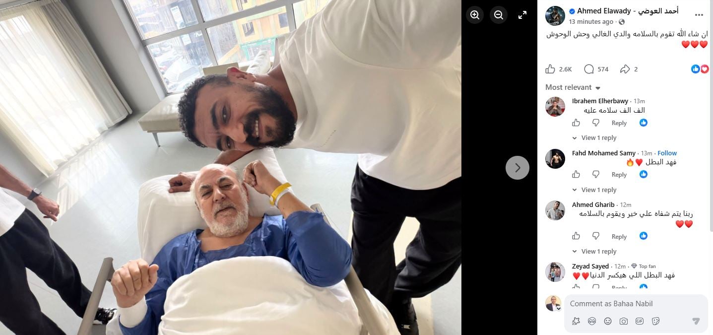 نقل والد احمد العوضي للمستشفى