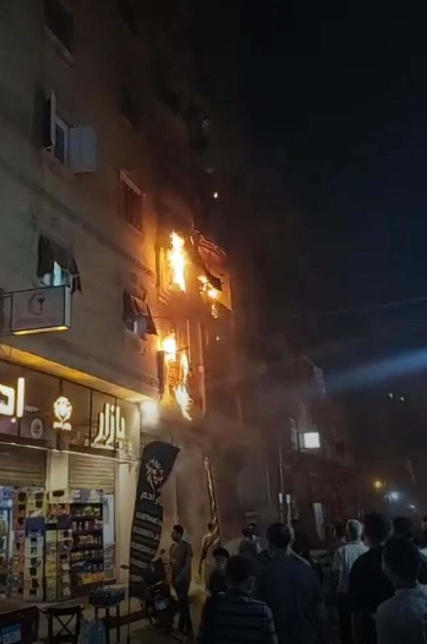 حريق شقة حريق شقة