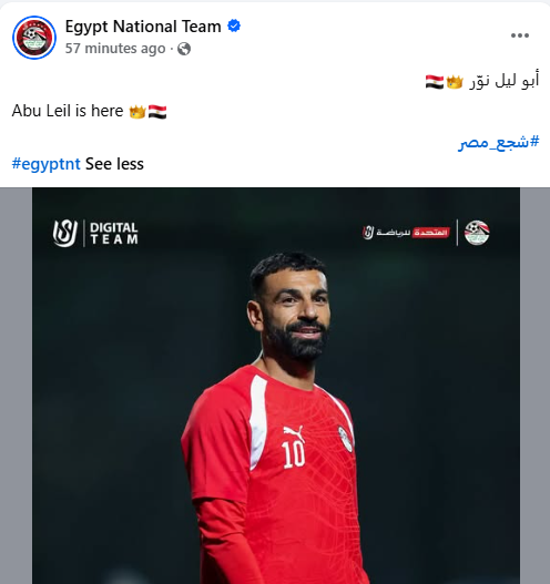 محمد صلاح
