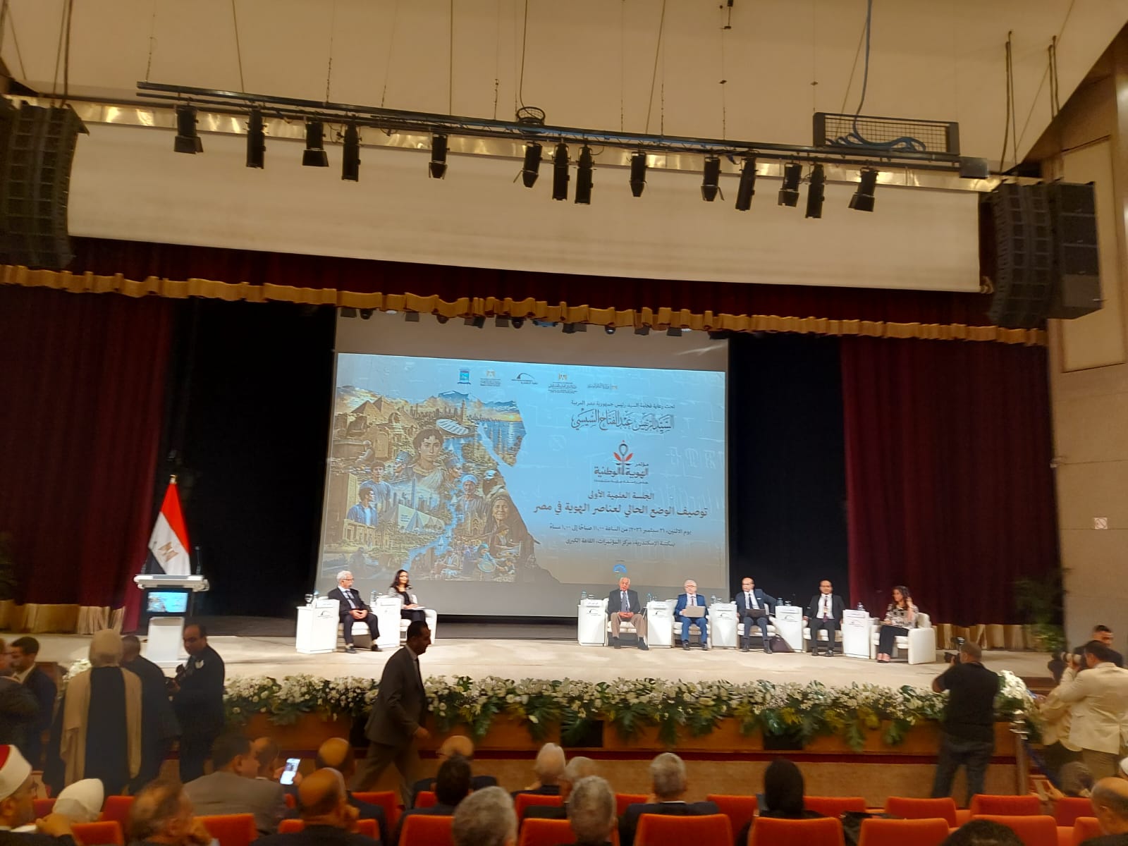 الجلسة العلمية بمؤتمر الهوية الوطنية