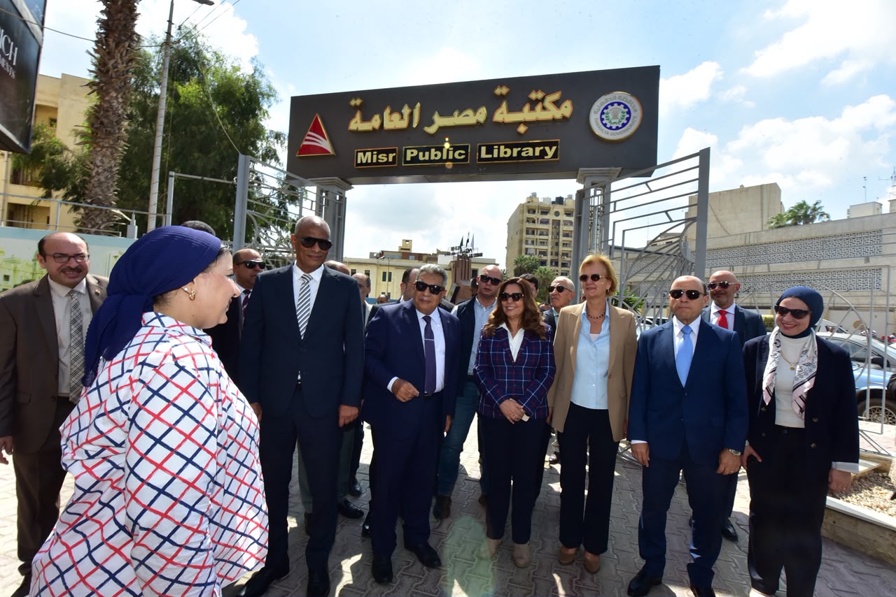 تفقد مكتبة مصر العامة