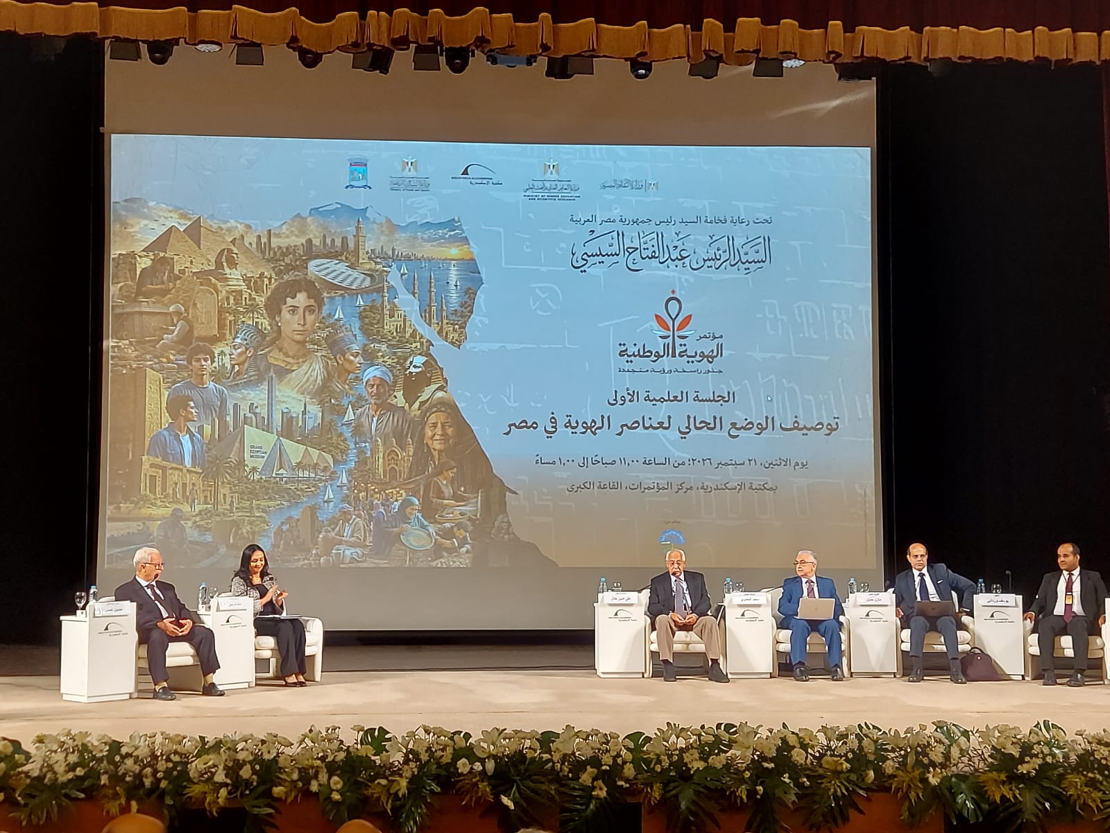 وزيرة التضامن خلال الجلسة