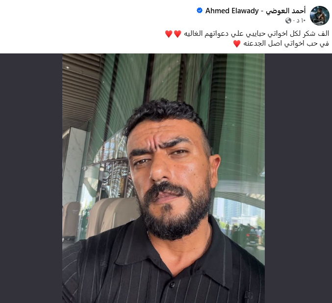 احمد العوضي