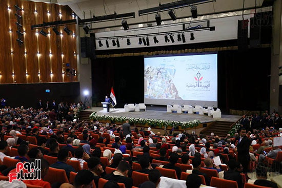 مؤتمر الهوية الوطنية فى مكتبة الإسكندرية مؤتمر الهوية الوطنية فى مكتبة الإسكندرية