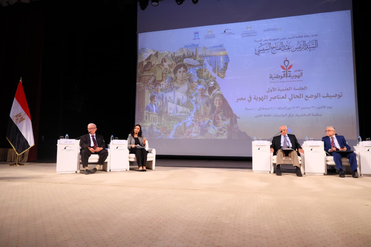 مايا مرسي خلال مؤتمر الهوية الوطنية مايا مرسي خلال مؤتمر الهوية الوطنية بحضورنائب رئيس الوزراء
