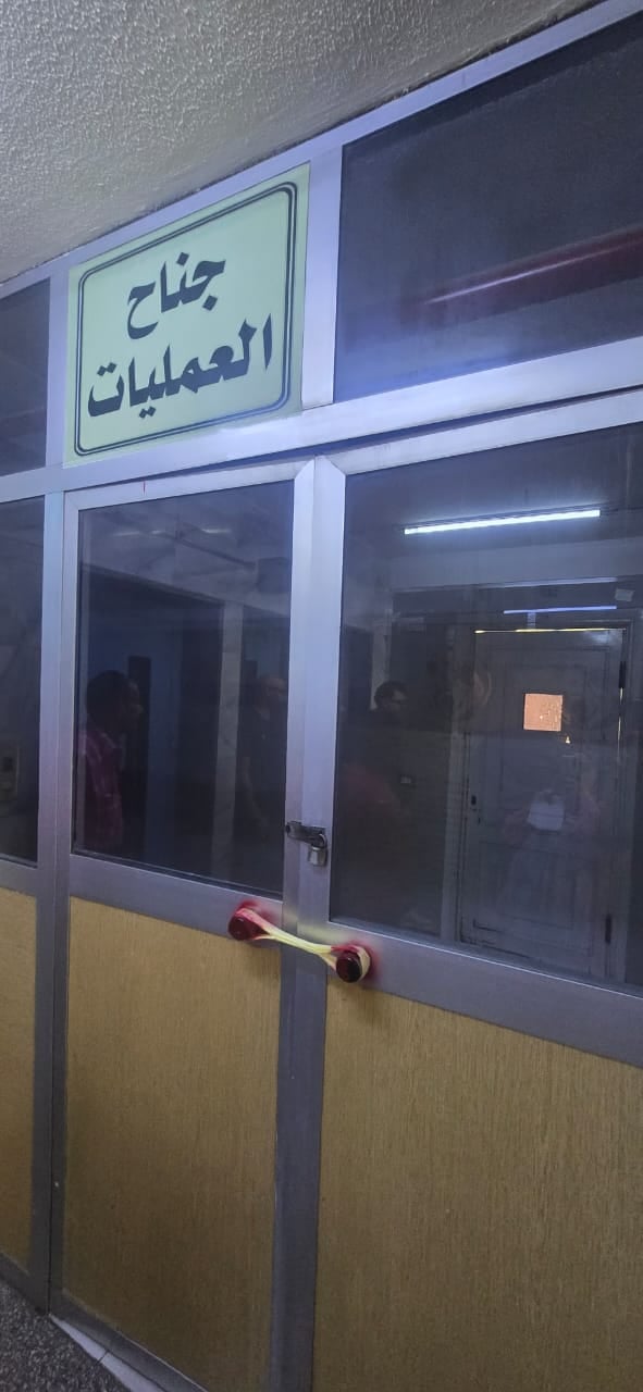 جناح العمليات جناح العمليات