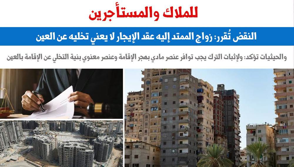 المممملاك