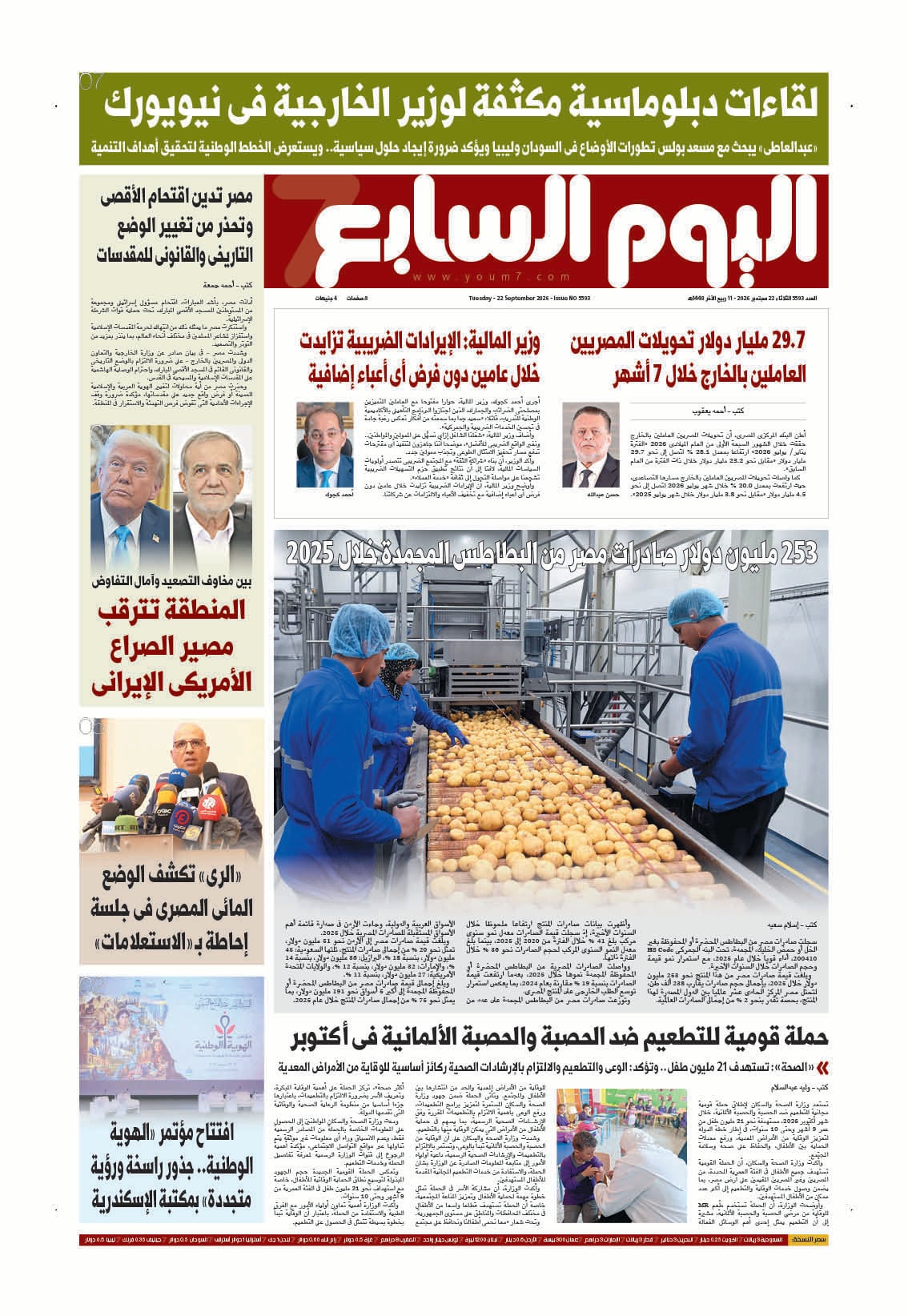 p.1 p.1