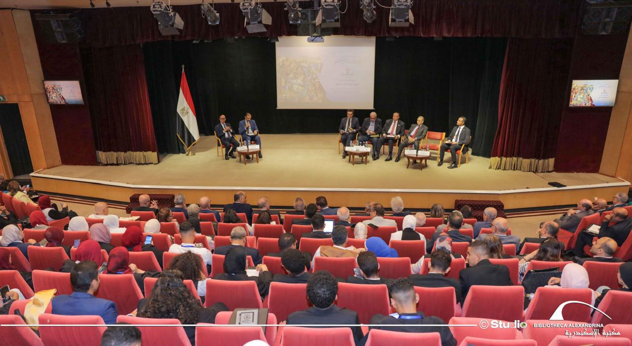 مؤتمر الهوية الوطنية بمكتبة الإسكندرية