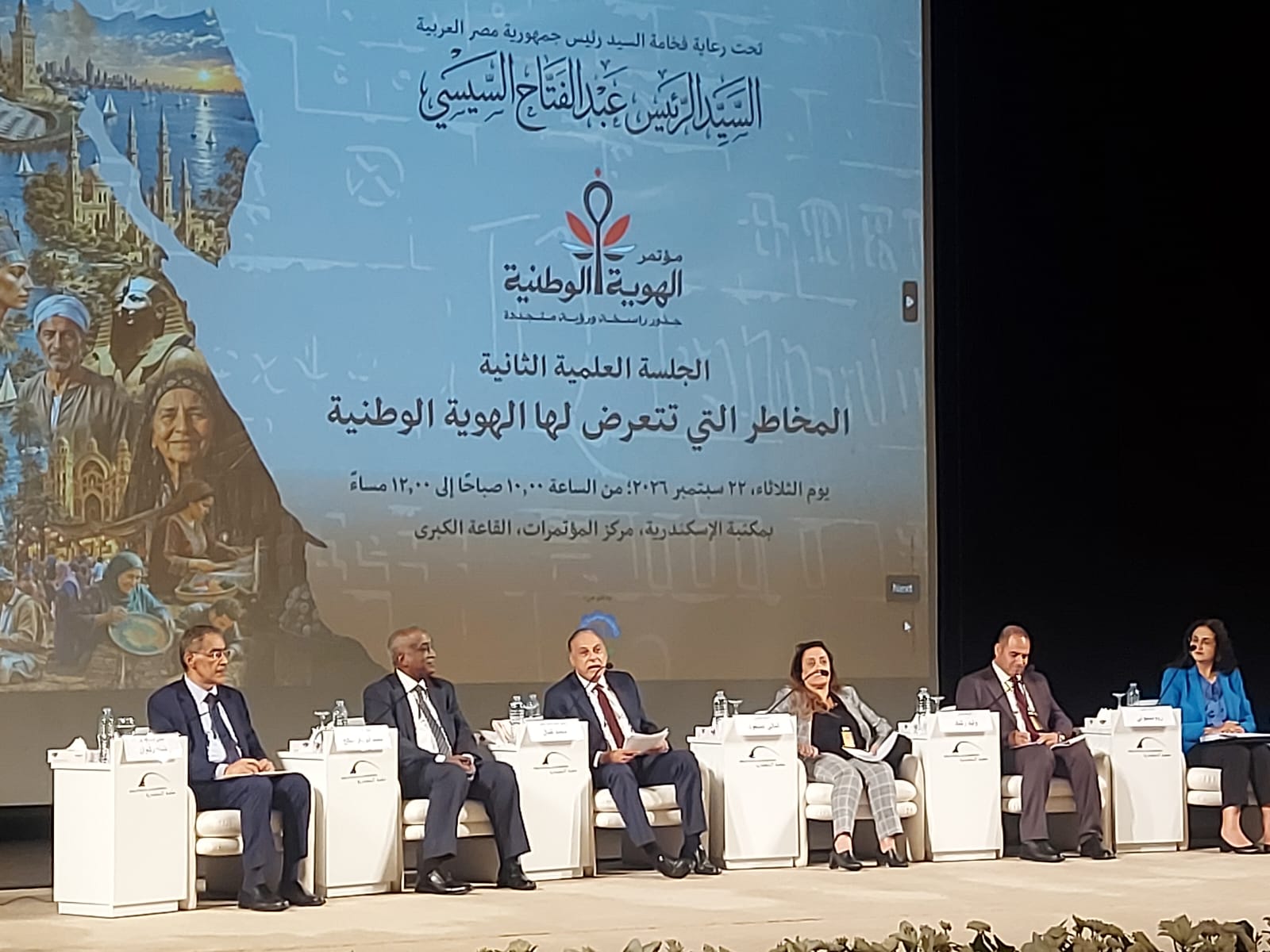 الجلسه العلمية لليوم الثاني من مؤتمر «الهوية الوطنية.. جذور راسخة ورؤية متجددة» (3)