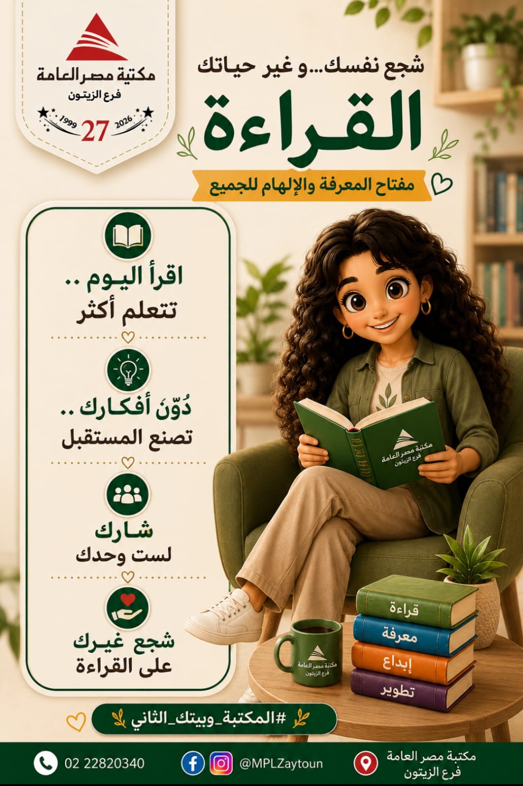 cba9be59-0269-4f79-bfa6-d21b5339fa3d