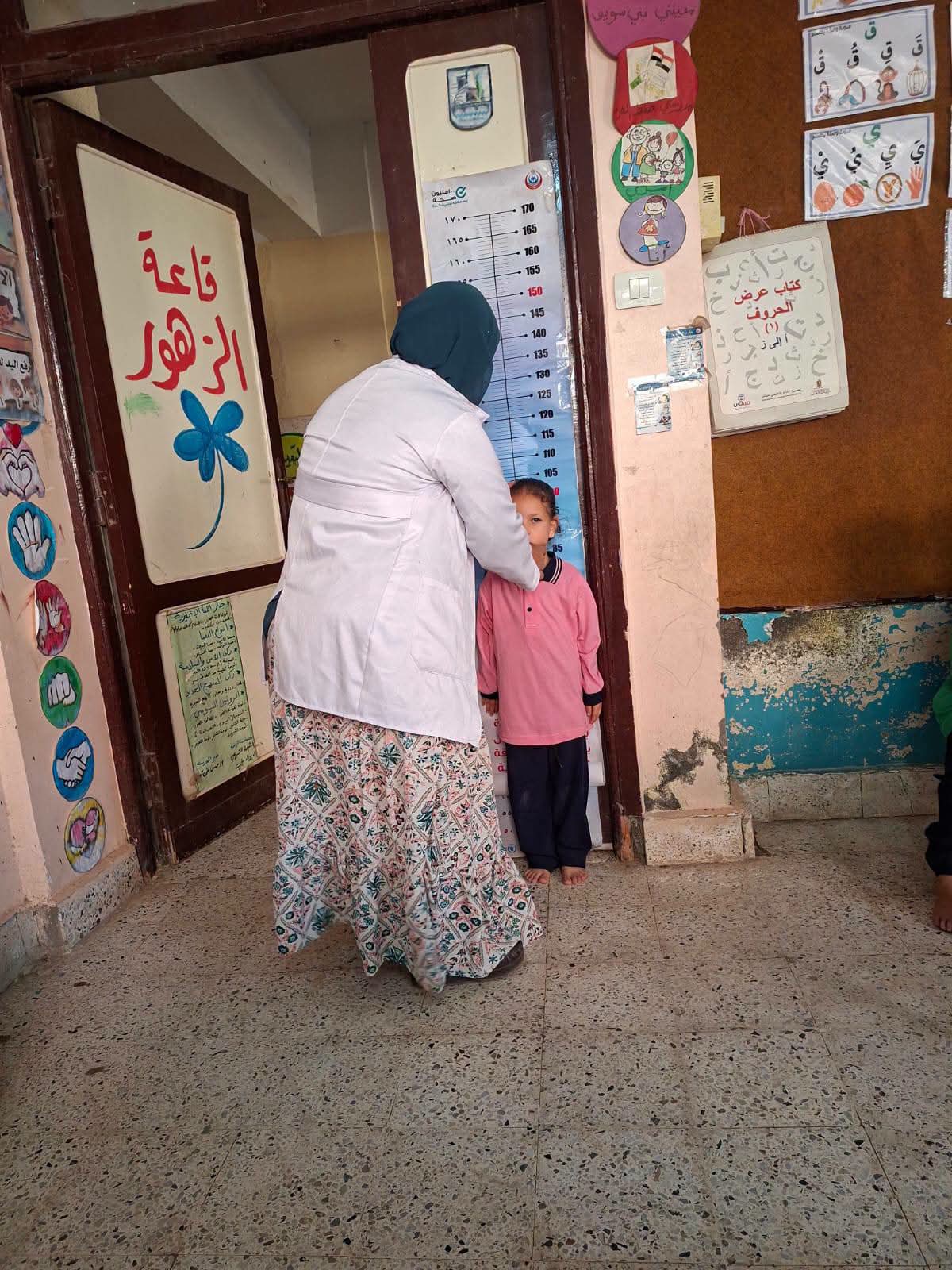 جانب من الفحص