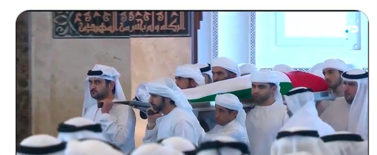 الجنازة