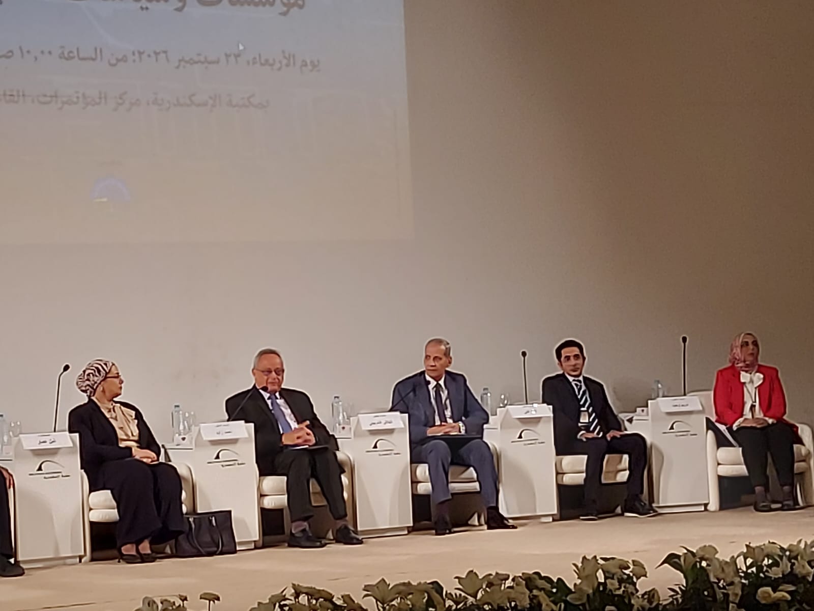 جلسات مؤتمر الهوية الوطنية (4)