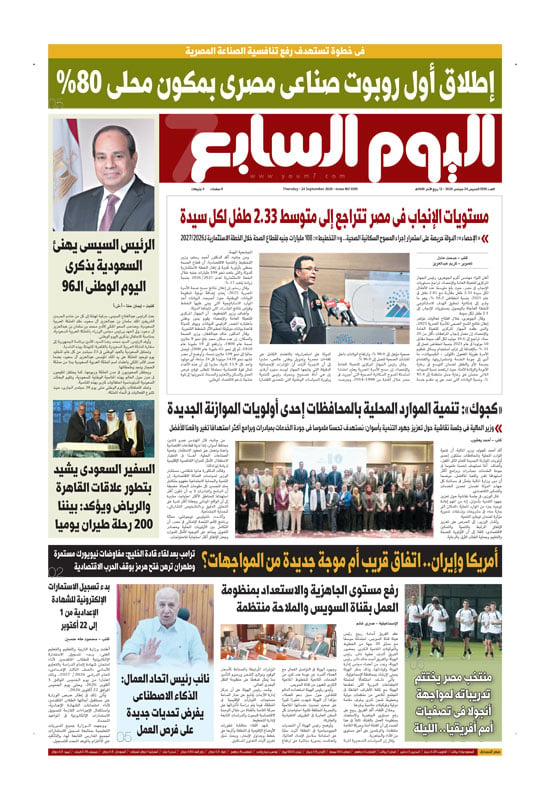 p.1