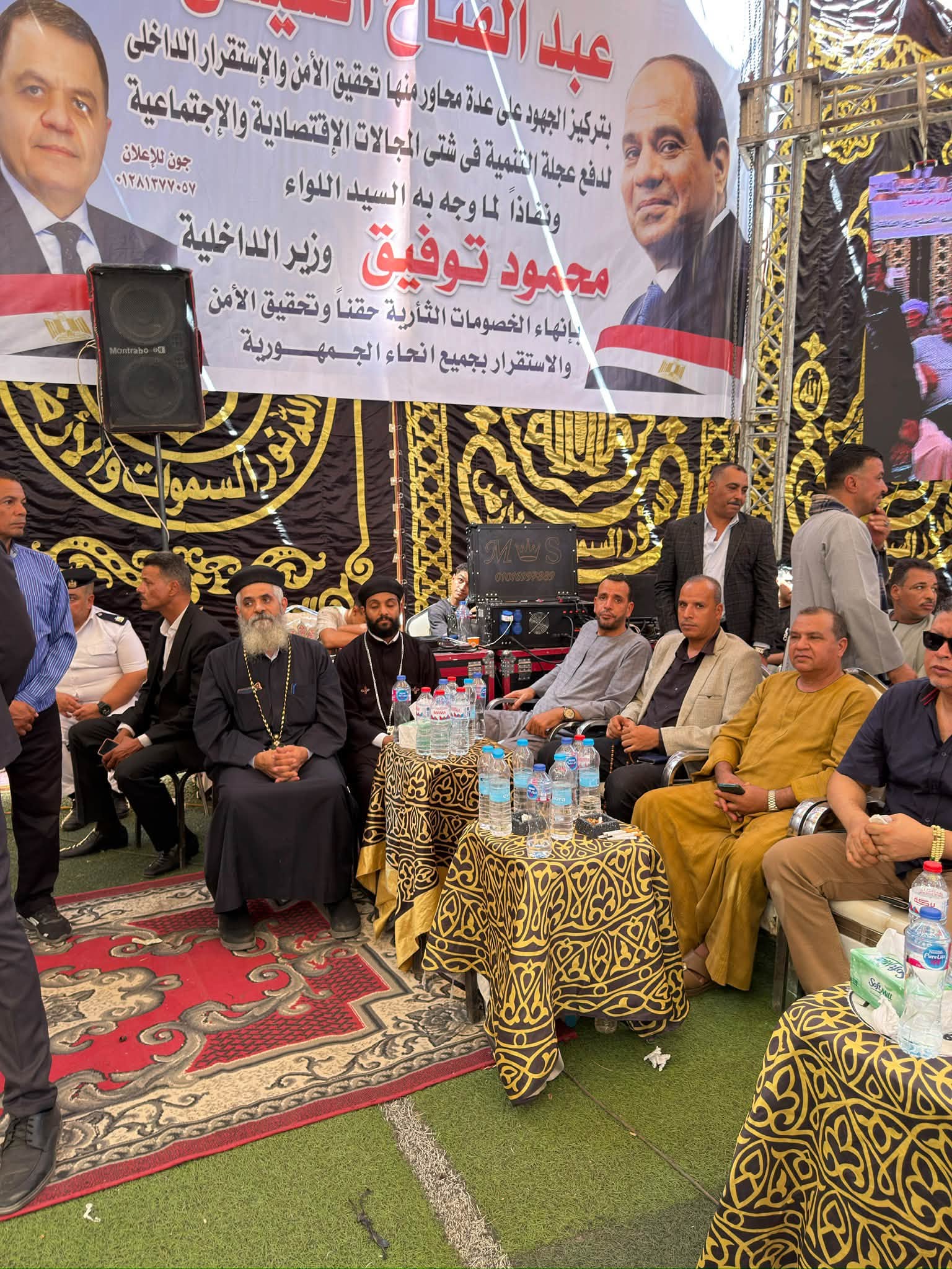 رجال الدين المسيحى بالصلح